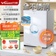 萬(wàn)和（Vanward）【全腔不銹鋼 雙層鋼化玻璃】消毒柜家用304不銹鋼嬰兒奶瓶碗筷二星紫外線【國(guó)家補(bǔ)貼】ZTD60-BV1
