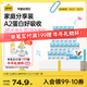 認養(yǎng)一頭?！拘迈r日期】哞星人A2β酪蛋白兒童純牛奶125ml*28盒*1箱3.8g蛋白