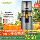惠人（HUROM）原汁機無網多功能大口徑家用低速榨汁機果渣汁分離韓國進口冰淇淋機家用  H70FT-BIC06TG