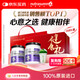 紐特舒瑪 分離乳清蛋白粉 464g*2罐 原裝進(jìn)口 中秋禮品送禮禮盒術(shù)后恢復