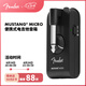 FENDER芬德Mustang Micro便攜式電吉他貝斯耳機功放耳機音箱 2311314000 黑色