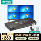 邁拓維矩（MT-viki）HDMI分割器四八畫面4進1出分屏器游戲視頻電腦監(jiān)控4口同步拼接器大屏 【4路 HDMI接口 升級4K】MT-SW041C