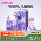 康夫（CONFU）高速電吹風(fēng)機家用大功率大風(fēng)力教師節生日禮物除螨50億等離子速干護發(fā)吹風(fēng)筒F9Pro紫禮盒