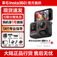影石（Insta360）Ace Pro 2 8k 運(yùn)動(dòng)相機(jī) 旗艦影像AI智能高清防抖防水摩托車行車記錄儀騎行潛水Vlog視頻 instax360 街拍套餐 雙電池版+128G內(nèi)存卡