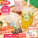 美麗雅 奶茶杯一次性咖啡杯500ml*20套 飲料杯帶蓋透明自制冷飲果汁杯