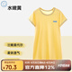 上寶麥夏季兒童睡袍蘭精莫代爾寶寶睡衣家居服男女童睡袋 水嫩黃 130碼