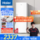 海爾（Haier）【小紅花冰柜-綻放版】290升風(fēng)冷無(wú)霜小冰柜家用立式冰柜冷藏冷凍柜小冰箱BD-290WGHEGDW9國(guó)家補(bǔ)貼