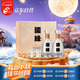 今世緣 國(guó)緣四開(kāi) 幽雅醇厚型白酒 42度 500ml*2瓶 禮盒裝  中秋送禮