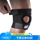 LP788運(yùn)動(dòng)護(hù)膝男膝蓋女專業(yè)籃球跑步登山羽毛球髕骨半月板關(guān)節(jié)733CN 788經(jīng)典款護(hù)膝 單只裝 1只裝 XL 加大碼