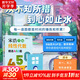 【官方店+可選】高等數學(xué)同濟第八版 高數教材練習題習題冊同步輔導 線(xiàn)性代數同濟七版 概率論浙大五版 宋浩線(xiàn)性代數精選450題 線(xiàn)性代數習題