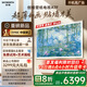 創(chuàng)維壁紙電視A7F 75英寸超薄壁畫藝術mini led電視機75吋智能平板家電液晶 國家補貼 A7E升級款