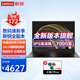聯想筆記本電腦昭陽全能本2025新銳八核R7超輕薄金屬全面屏電競級散熱26嚴苛標測試商用辦公游戲設計本 16英寸丨銳龍7000系 16G 512G 升級 【電競級散熱、IPS高清防眩光幕】