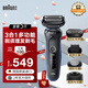 博朗（BRAUN）男士電動(dòng)剃須刀便攜往復(fù)式刮胡刀胡須修剪器男生送男朋友父親七夕情人節(jié)禮物 雷霆5系 51-B4650CS