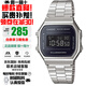 卡西歐（CASIO）吃豆人紀念款手表復古款小方塊學(xué)生運動(dòng)電子日韓表 吃豆人(黑銀)A168WEM-1