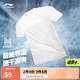 李寧速干T恤丨透氣涼爽短袖男夏季戶外T健身休閑運(yùn)動(dòng)上衣ATSU641