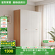全友家居簡約奶油風(fēng)四門衣柜次臥室家用靠墻落地柜子成品衣櫥國家補(bǔ)貼