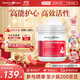 Healthy Carehealthy care輔酶Q10膠囊中老年人護心臟活力 澳洲進(jìn)口心肌保健品 50毫克200粒 1瓶