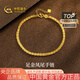中國黃金（CHINA GOLD）黃金手鏈女士足金鳳尾純金手鏈國慶中秋節禮物送女友老婆足金鳳尾手鏈約2.4g
