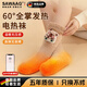 颯望德國暖腳神器充電加熱襪子女生腳涼床上睡覺(jué)用充電發(fā)熱襪子暖腳寶 卡皮巴拉【APP調溫+1秒速熱】  【智能APP調控鎖溫/可行走可水洗】