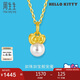 周生生七夕禮物珍珠黃金吊墜HelloKitty三麗鷗足金蝴蝶結(jié)掛墜92634P定價(jià)