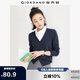 佐丹奴針織開衫女小外套 純棉V領(lǐng)小衫女 外搭純色女外衣05350649