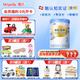 惠氏【官方授權】【官方店】惠氏鉑臻奶粉瑞士原裝進(jìn)口780G奶粉 3段780克*1罐【新國標】