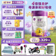 至初（A2）a2至初3段奶粉 嬰幼兒配方奶粉 12-36月齡 含乳鐵蛋白  850g/罐 6罐