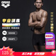 阿瑞娜（arena）25年新品男士泳褲健身系列高彈舒適可調節(jié)系帶下裝平角游泳褲 黑色（BK01） XL
