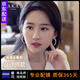 圣卡西（SAKAS）劉亦菲同款文藝專業(yè)配近視眼鏡女金絲大方框可配度數(shù)防藍(lán)光眼睛框 玫瑰金【全店保價(jià)】 鏡框+無度數(shù)防藍(lán)光鏡片