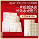 玉蘭油（OLAY）全新水光小白瓶面膜20片補(bǔ)水美白去黃提亮膚色改善暗沉生日禮物女
