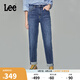 Lee411舒適版型中淺藍(lán)色女牛仔褲顯瘦潮流休閑 中淺藍(lán)色 26 