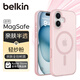 貝爾金（BELKIN）適用iphone17手機(jī)殼 蘋果17全包磁吸手機(jī)殼 粉色半透明手機(jī)保護(hù)套