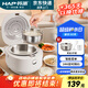 韓派低糖電飯煲 2.5L無(wú)涂層電飯鍋家用智能米湯分離瀝米飯電飯煲304不銹鋼4-6人多功能蒸飯鍋 【健康0涂層】304不銹鋼 2.5L