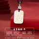 足銀999純銀十二生肖吊墜男女款吉言無事牌福牌項(xiàng)鏈描金平安扣 足銀吉言生肖牌-牛