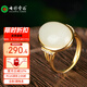 七彩雲(yún)南和田玉戒指銀鑲白玉戒指七夕情人節(jié)生日禮物戒圈可調(diào)