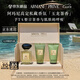 阿瑪尼玉龍茶香50ml 【王嘉爾同款】清新香水禮盒 七夕情人節(jié)禮物禮盒女
