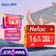 朗科（Netac）16GB TF（MicroSD）存儲(chǔ)卡 U1 C10 A1 經(jīng)典國(guó)風(fēng)版 讀速98MB/s 行車記錄儀&手機(jī)專用內(nèi)存卡