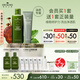 悅木之源（Origins）補水凈顏套裝禮盒水200ml+潔面150ml爽膚水清潔洗面奶生日禮物