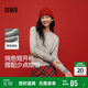 森馬（Semir）針織開衫女短款純色25春季疊穿圓領(lǐng)修身毛衫紅色109125106001