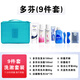 千馬人旅行裝洗漱套裝洗發(fā)水沐浴露全套洗護(hù)用品出差旅行旅游便攜裝 【10天量】多芬9件套+洗漱包（潔麗雅毛巾）