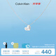 凱文克萊（Calvin Klein）官方正品CK小愛(ài)心女士鎖骨項鏈送女友鋼色35000035七夕禮物