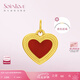 SoinLove「寶藏女孩」撲克紅心黃金吊墜配黑色頸繩女VR1058  生日禮物 黃金紅桃吊墜 VR1058 配黑色頸繩 長(zhǎng)約45cm