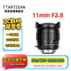 銘匠11mm f2.8超廣角魚眼鏡頭 全畫幅微單反相機鏡頭名匠國產大光圈鏡頭 黑色(手動對焦鏡頭) 尼康Z卡口
