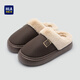 海瀾之家（HLA）抗菌保暖棉拖鞋男士秋冬季新款PU皮防滑毛絨情侶家居室內棉拖鞋女 大地色 44-45 【適合43-44碼腳】