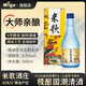 米歌mige純米吟釀清酒55五割五分 【5割5分】300ml禮盒
