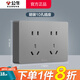 公牛（BULL）明裝開(kāi)關(guān)插座面板大板 G59星空灰超薄明盒電源面板明裝走線大面板 十孔（10孔聯(lián)排五孔多插位） 官方明線盒大面板86型電源