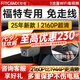 智看（FiTCAM）適用福特EVOS蒙迪歐銳際金牛座探險者銳界L猛禽?？怂剐熊?chē)記錄儀 套餐二：4K超清版單鏡頭+128G內存卡