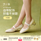 7or9牛奶糖 白色女5cm方頭粗跟瑪麗珍鞋法式氣質(zhì)空氣棉高跟鞋女鞋 牛奶糖5cm 35