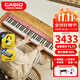 卡西歐（CASIO）電鋼琴便攜PX-S1100/PXS3100重錘88鍵智能觸屏火星紅成人專(zhuān)業(yè)考級 PXS1100紅官方標配