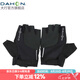 大行（DAHON） 騎行手套防滑耐磨透氣半指手套男女通用運(yùn)動(dòng)登山騎行手套 黑色 L（掌寬約9-10cm）